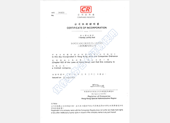 三創(chuàng)集團