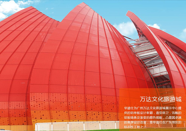 喜訊-華途仕建材簽約三叉道官網(wǎng)一站通解決方案