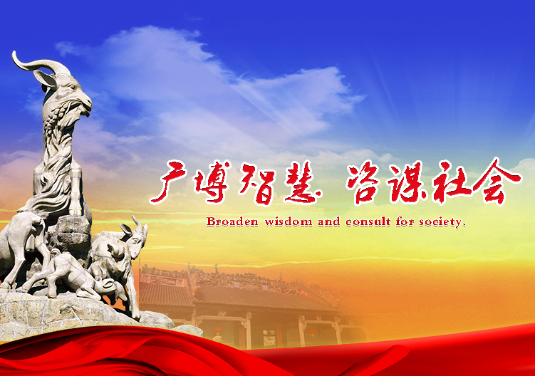 喜訊-廣咨國際簽約三叉道官網(wǎng)一站通解決方案