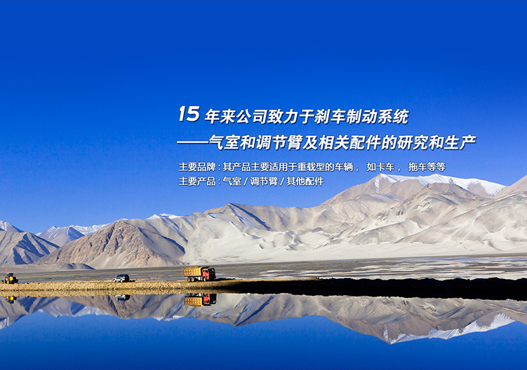 喜訊-潤(rùn)通汽配簽約三叉道官網(wǎng)一站通解決方案