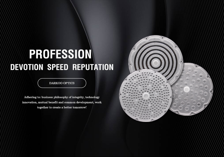 喜訊-達爾科光電簽約三叉道官網(wǎng)一站通解決方案